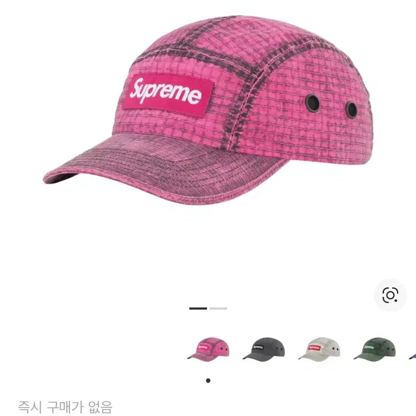 [BUNJANG] Supreme Distressed Ripstop Camp Cap Pink / 슈프림 디스트레스드 립스탑 캠프캡 핑크