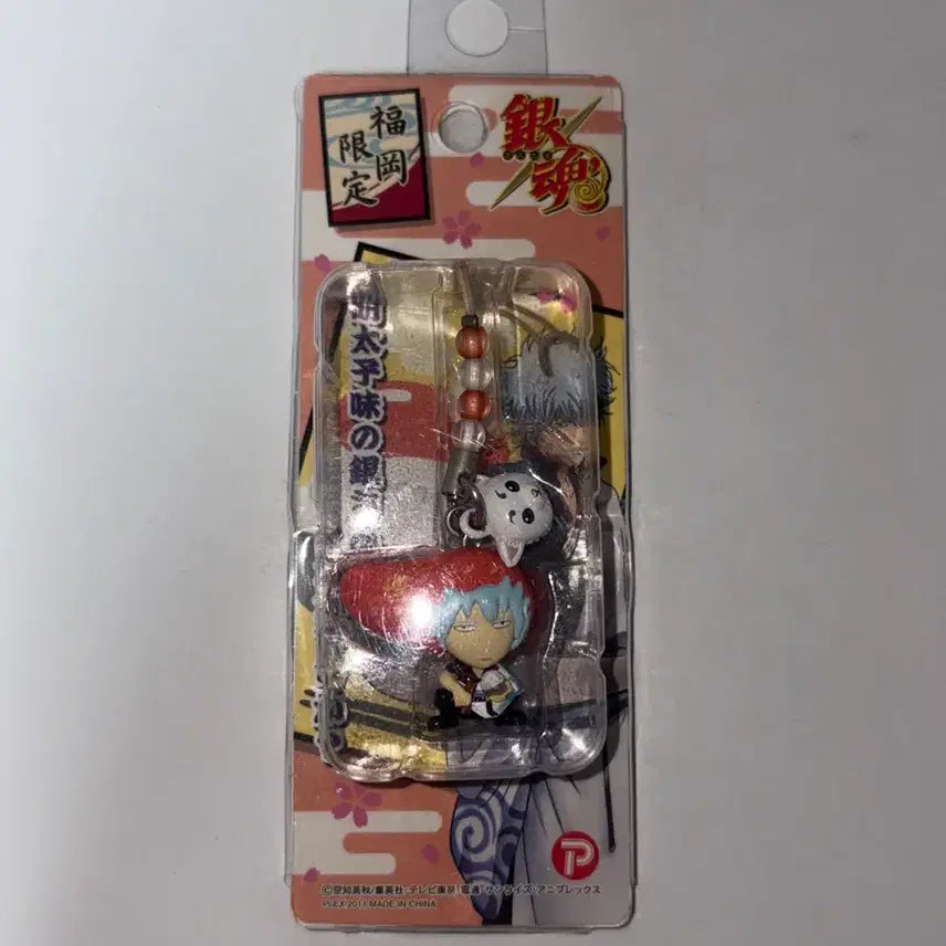 [BUNJANG] Gintama Gintoki Fukuoka Limited Edition Strap / 은혼 긴토키 지역한정 후쿠오카 스트랩 고전굿즈