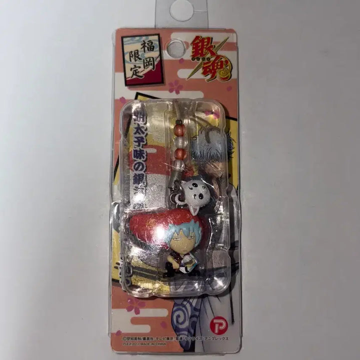[BUNJANG] Gintama Gintoki Fukuoka Limited Edition Strap / 은혼 긴토키 지역한정 후쿠오카 스트랩 고전굿즈