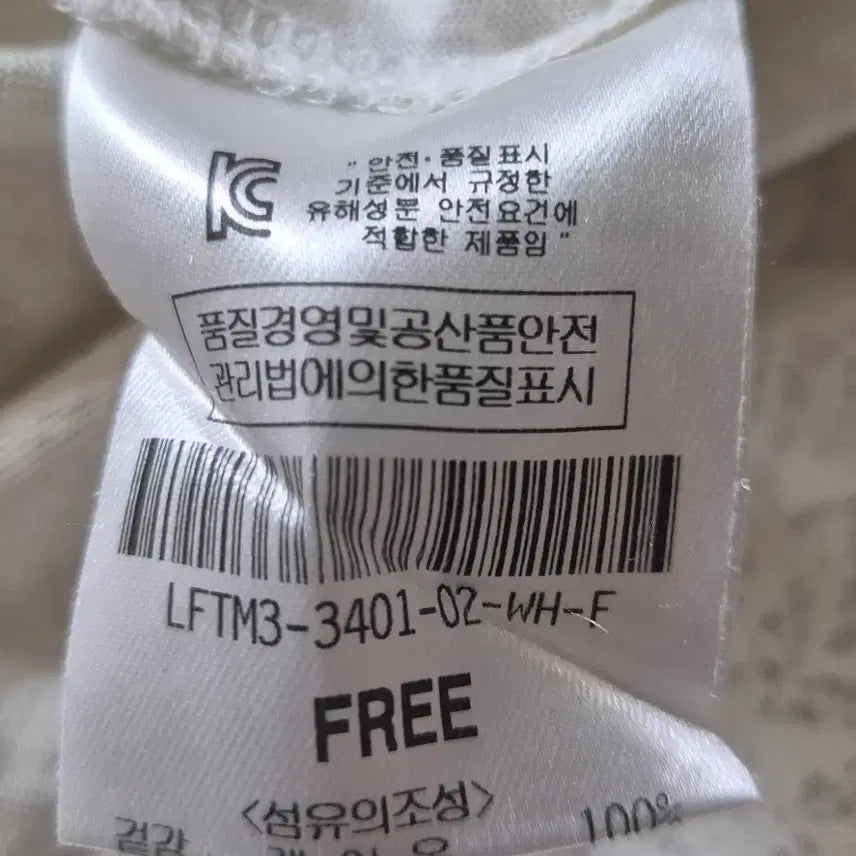 [BUNJANG] Lucky Chouette V-Neck Blouse (Women) - FREE / 럭키슈에뜨 V넥 블라우스(여성) FREE