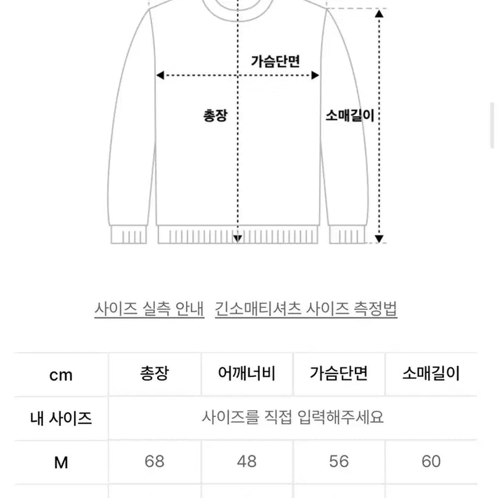 [BUNJANG] Suaré Green Knit / 수아레 녹차색 니트
