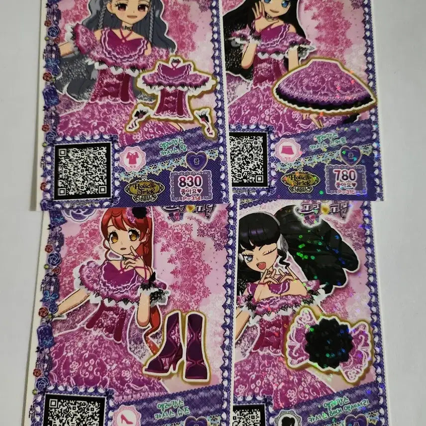 [BUNJANG] Pripara Elegance Cassis Set / 프리파라 프로모 엘레강스 카시스 세트