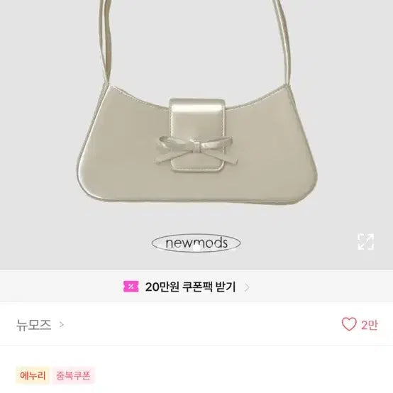 [BUNJANG] Ably Ribbon Shoulder Bag / 에이블리 숄더백