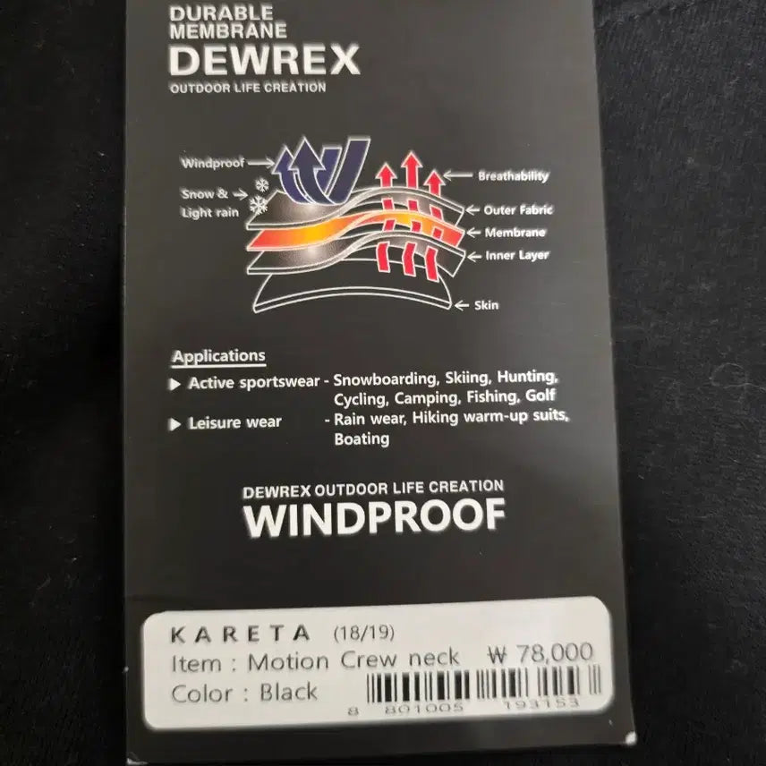 [BUNJANG] Kareta Bundle Set Man-to-Man / Balaclava / KARETA 카레타 번개 맨투맨 / 바라클라바 묶음