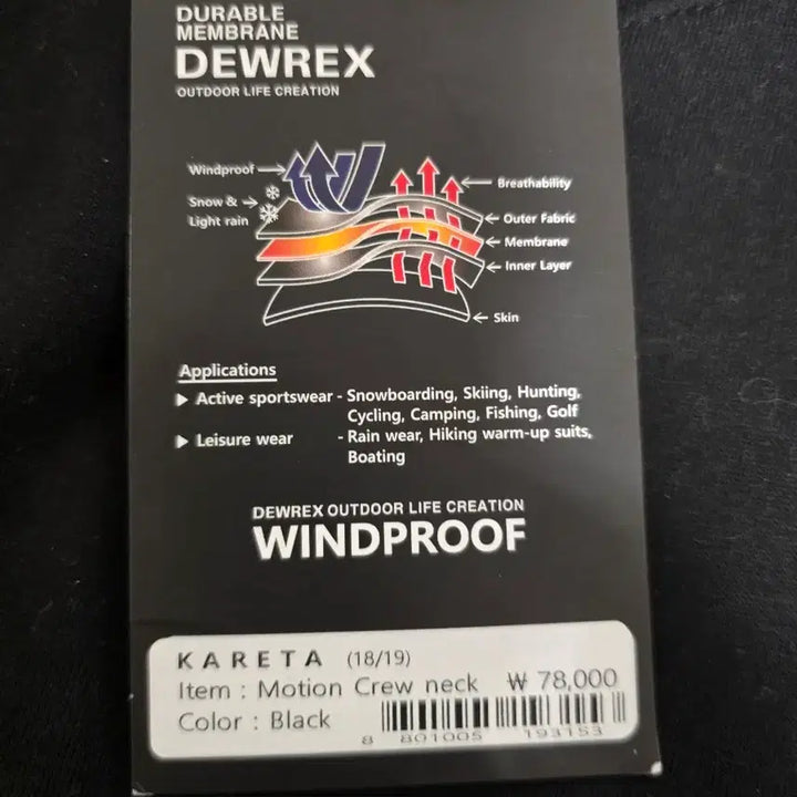 [BUNJANG] Kareta Bundle Set Man-to-Man / Balaclava / KARETA 카레타 번개 맨투맨 / 바라클라바 묶음