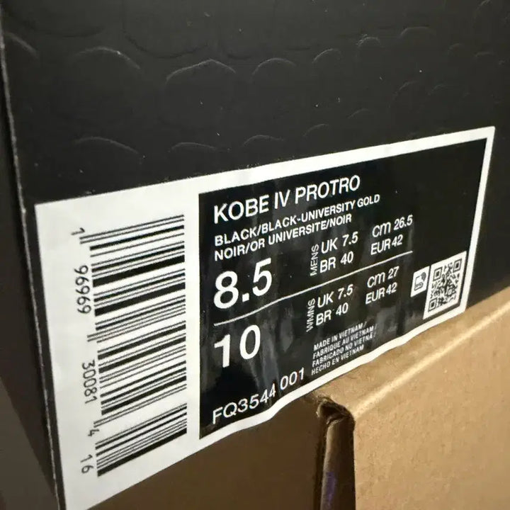 [BUNJANG] Nike Kobe 4 Protro Black University Gold Sneakers / [265]나이키 코비4 프로트로 블랙 유니버시티 골드