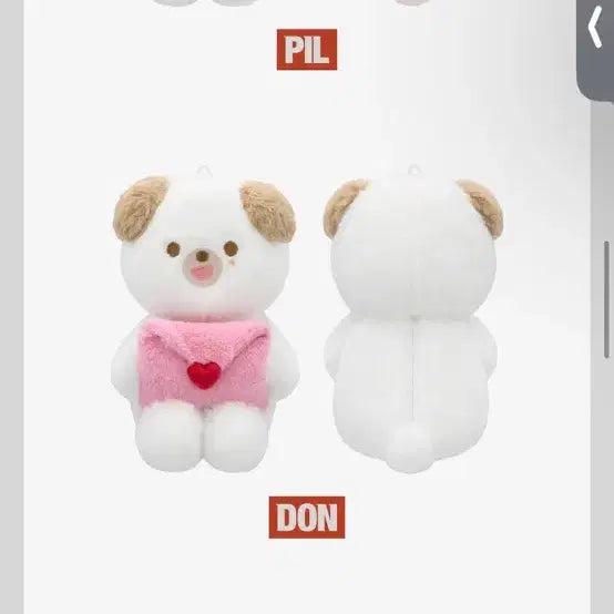 [BUNJANG] Day6 Denimals Voice Keyring / (원가양도)데이식스 데니멀즈 보이스 키링 돈