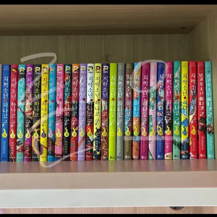 [BUNJANG] Toilet-bound Hanako-kun Complete Set / 지박소년 하나코군 전권 판매합니다!