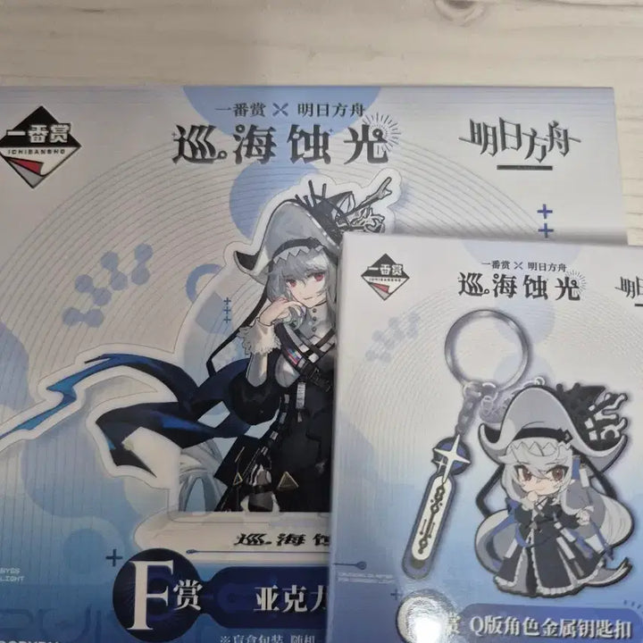 [BUNJANG] Arknights Ichiban Kuji Ulpian Prize F, G / 명일방주 이치방쿠지 F G 상 울피안