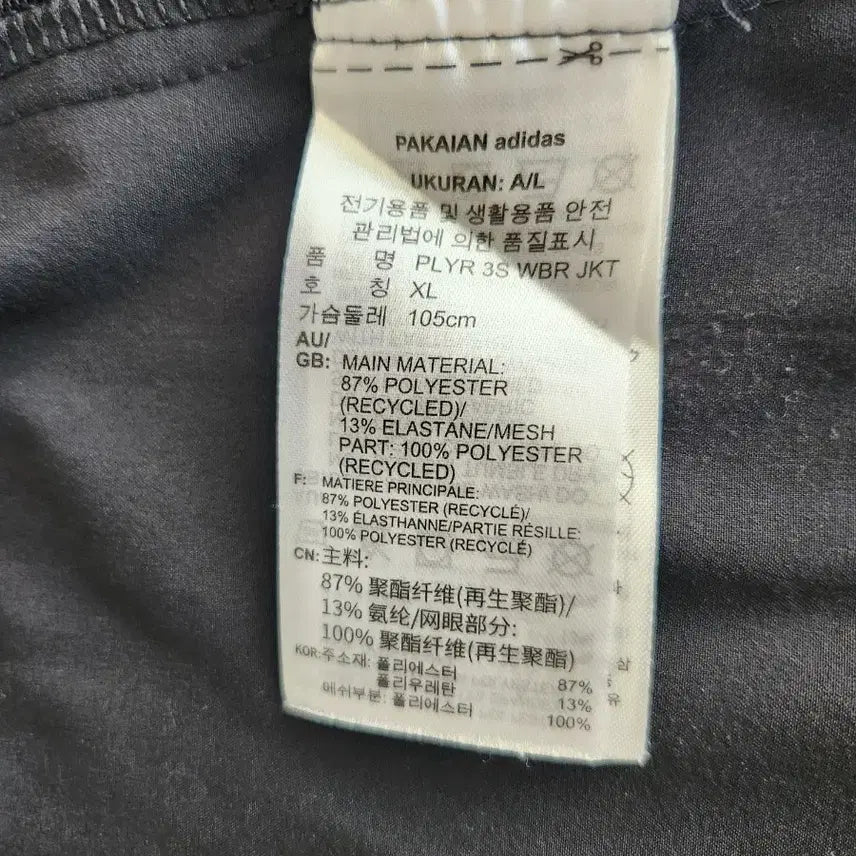 [BUNJANG] Adidas Tri-Stripe Hooded Windbreaker Jacket / 아디다스 삼선 후드 바람막이 블랙