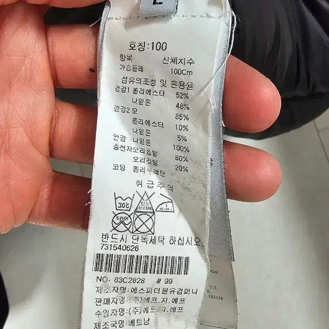 [BUNJANG] Stone Island Micro Reps Down Padded Jacket Black L / 스톤아일랜드 마이크로렙스 다운패딩 블랙 L(100~105)