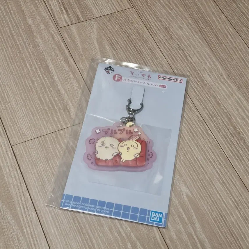 [BUNJANG] Chiikawa Onsen Kuji Rubber Charm / 미개봉 새상품)치이카와 온천쿠지