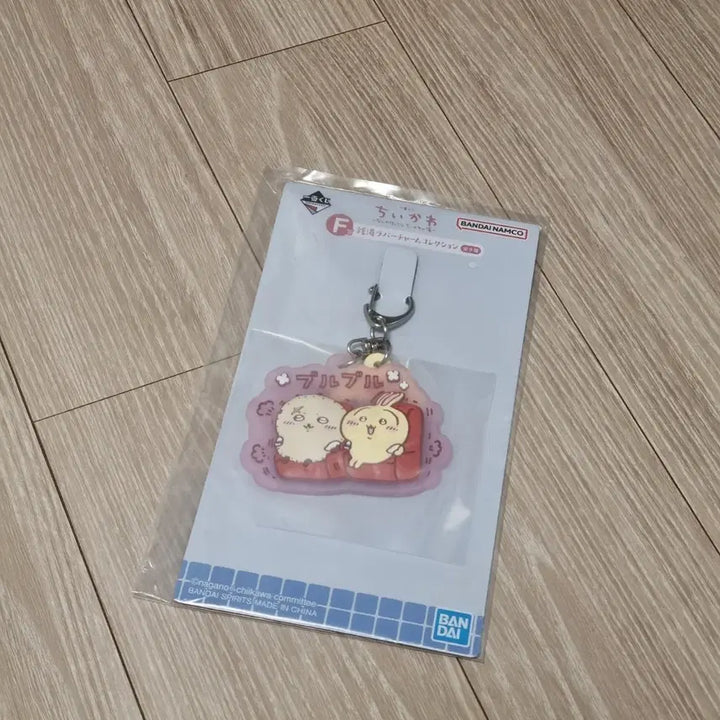 [BUNJANG] Chiikawa Onsen Kuji Rubber Charm / 미개봉 새상품)치이카와 온천쿠지