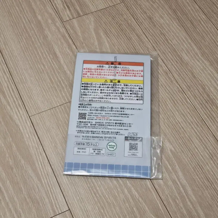 [BUNJANG] Chiikawa Onsen Kuji Rubber Charm / 미개봉 새상품)치이카와 온천쿠지