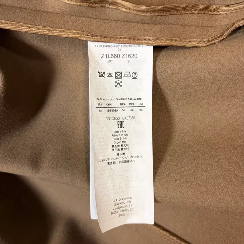 [BUNJANG] Emporio Armani Beige Long Coat / 엠포리오 아르마니 베이지 롱코트 54