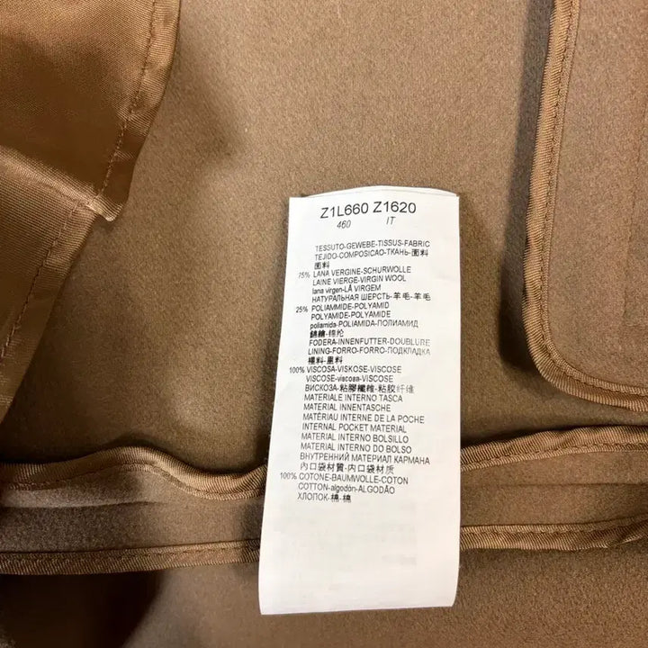 [BUNJANG] Emporio Armani Beige Long Coat / 엠포리오 아르마니 베이지 롱코트 54