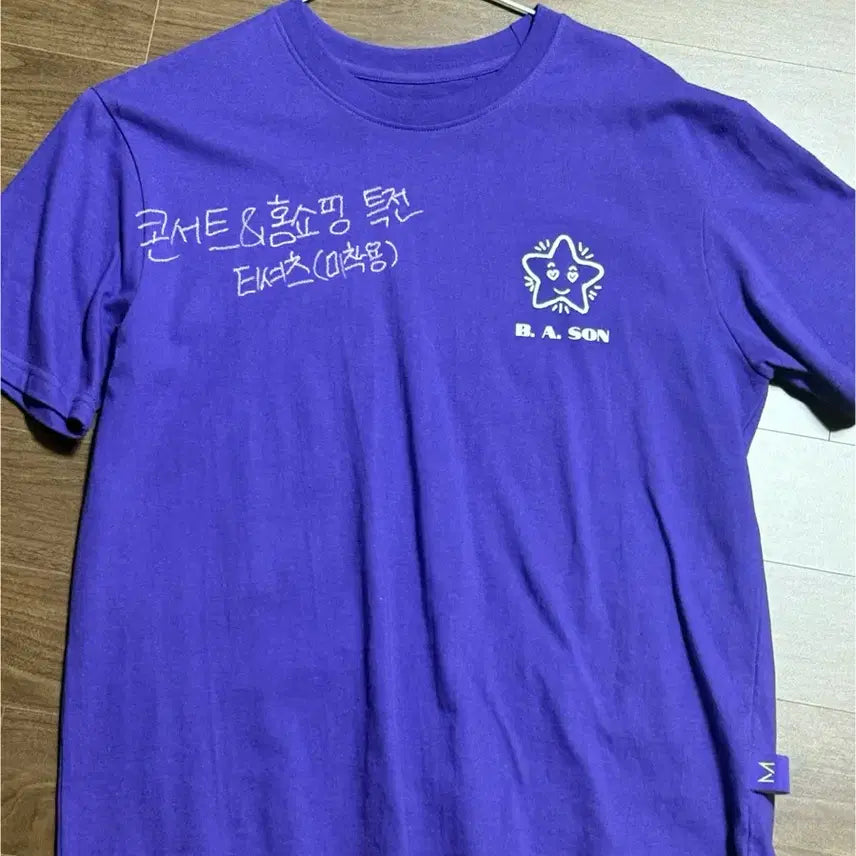 [BUNJANG] Son Bin-a Goods Photobook / [마지막 할인] 미스터트롯3 손빈아 굿즈 일괄 판매