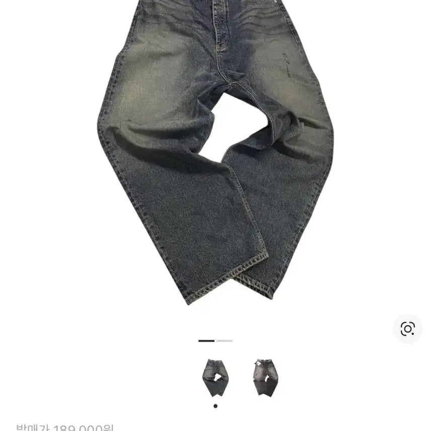 [BUNJANG] Undermycar IEK Washed Wide Jeans / [1] 언더마이카 IEK 워시드 와이드진