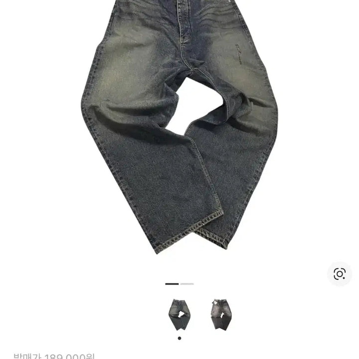 [BUNJANG] Undermycar IEK Washed Wide Jeans / [1] 언더마이카 IEK 워시드 와이드진