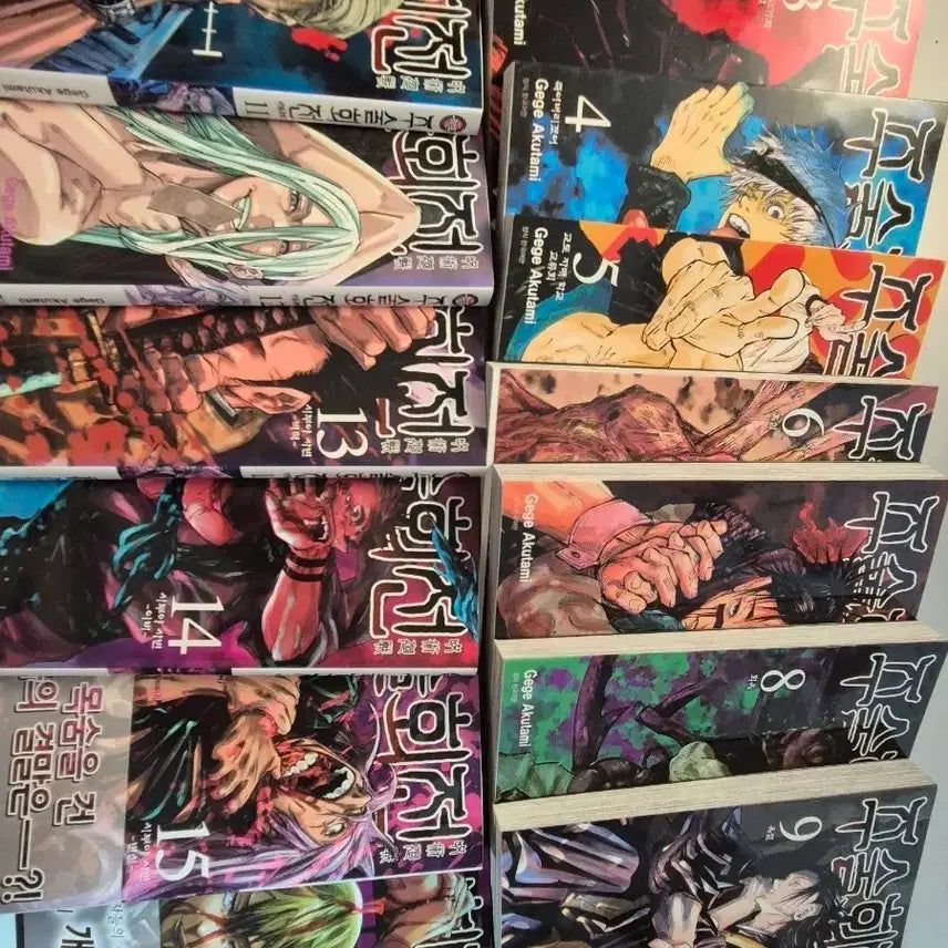 [BUNJANG] Jujutsu Kaisen Manga / 주술회전 만화책
