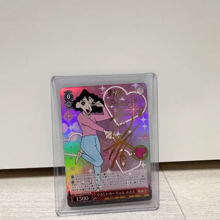 [BUNJANG] Weiss Schwarz Crayon Shin-chan Mother Card / 바이스슈발츠 짱구 어머니