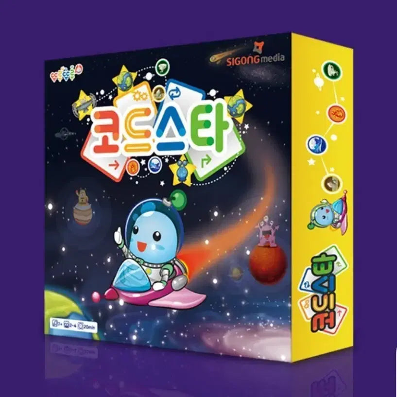 [BUNJANG] Code:Star Board Game (Sealed) / 보드게임 코드스타 미개봉