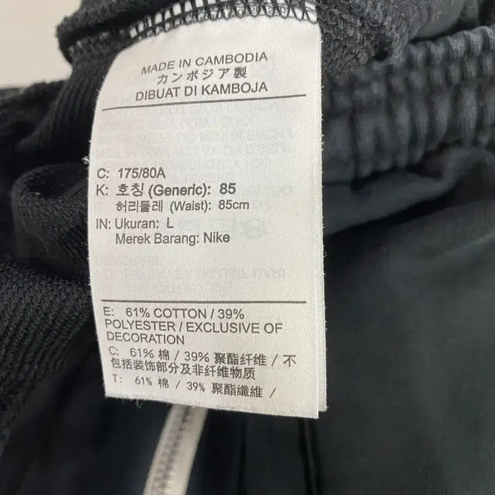 [BUNJANG] Nike Black Jogger Pants Training Wear / 나이키 블랙 조거팬 트레이닝복