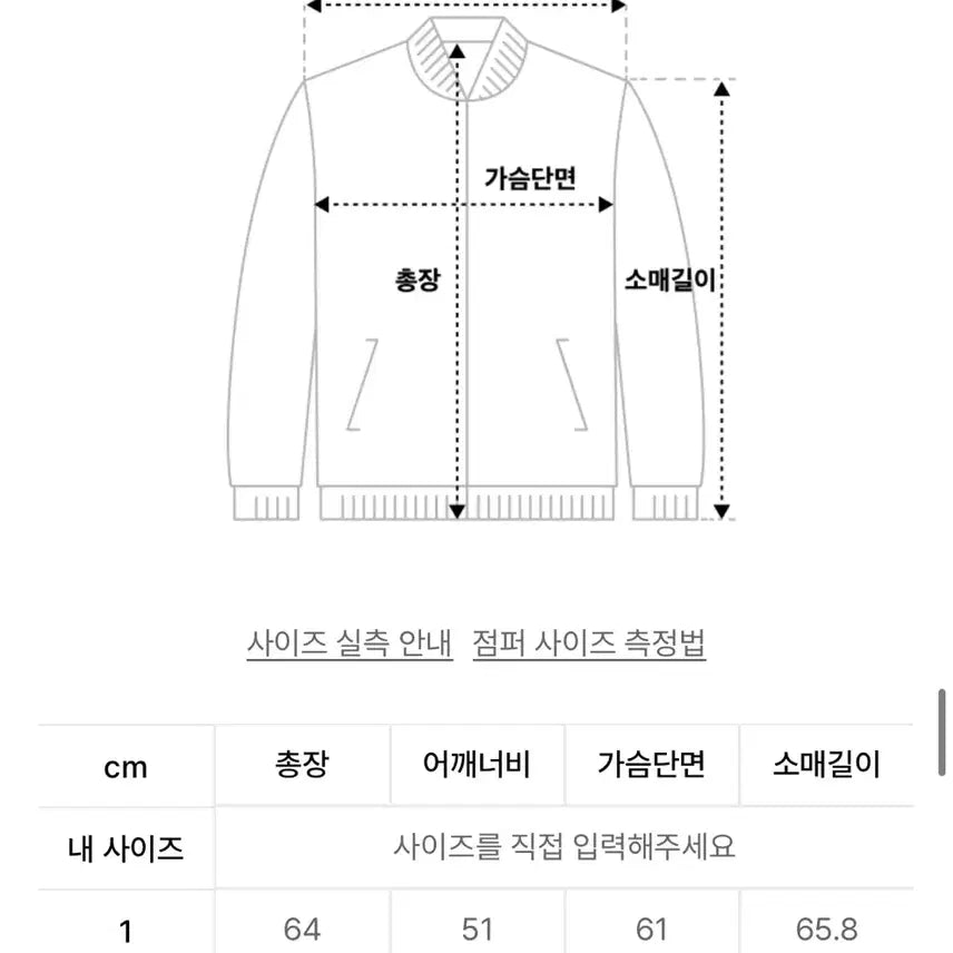 [BUNJANG] Arcam Reversible Puffer Jacket / 아캄 리버시블 푸퍼자켓 1