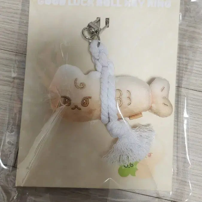 [BUNJANG] NCT 127 Doyoung Agbungppang Keyring / 도영 아궁빵 액막이 인형 키링 김도영 nct127 일이칠