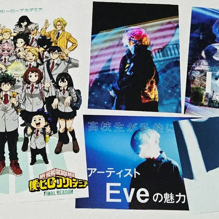 [SOLD OUT] 우타이테 Eve 앨범 한정판 보쿠라노 CD+블루레이 히로아카OST