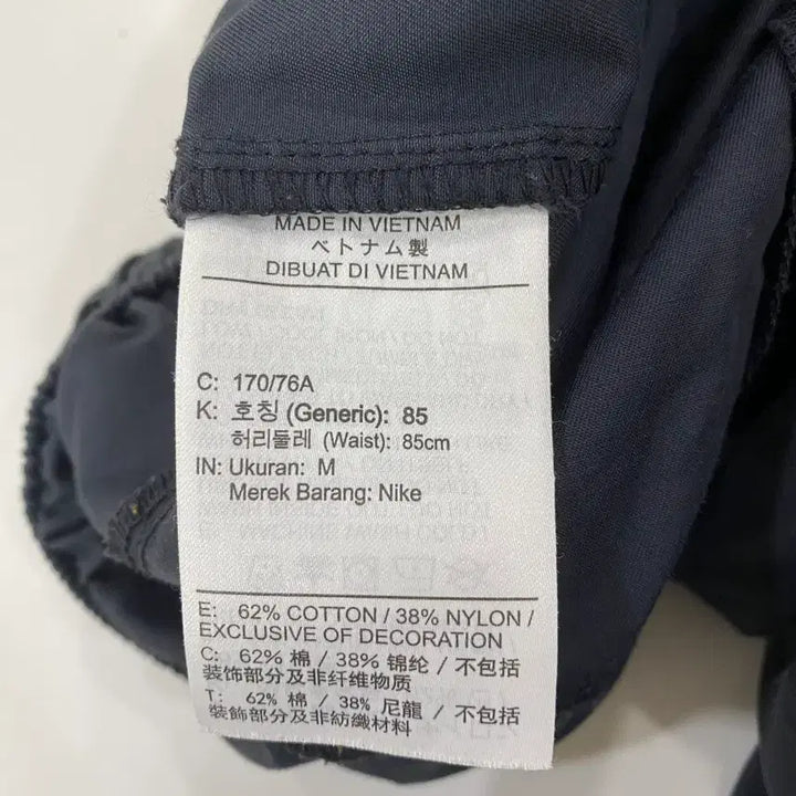 [BUNJANG] Nike Black Cargo Jogger Pants / 나이키 블랙 카고 조거 팬츠