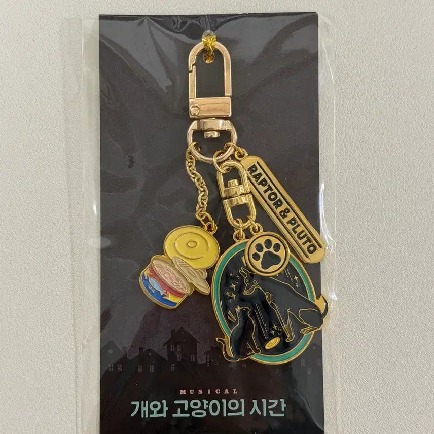 [BUNJANG] Musical The Time of Dog and Cat Keyring / 뮤지컬 개와 고양이의 시간 키링 (미개봉)