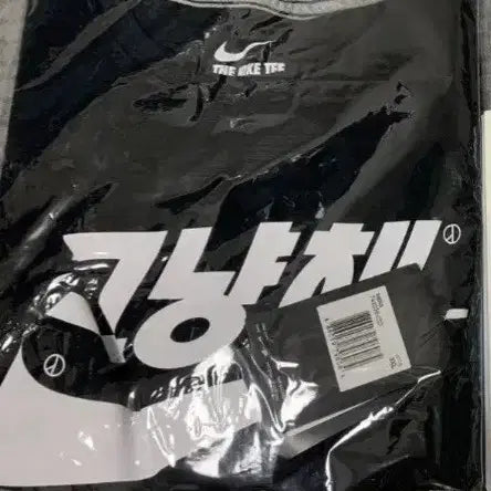 [BUNJANG] Nike Peaceminusone Just Do It T-shirt / [3XL]피마원X나이키 그냥해 반팔 티셔츠