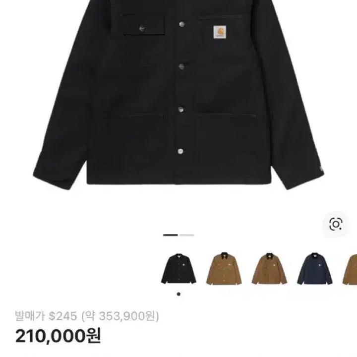 [BUNJANG] Carhartt WIP Michigan Chore Jacket XS / 칼하트 WIP 미시건 초어 자켓 XS