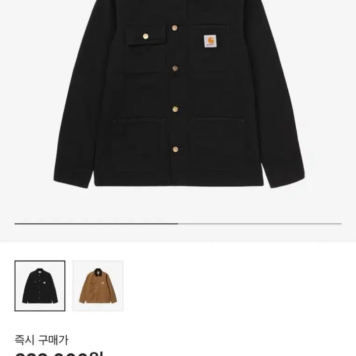 [BUNJANG] Carhartt WIP Michigan Chore Jacket XS / 칼하트 WIP 미시건 초어 자켓 XS