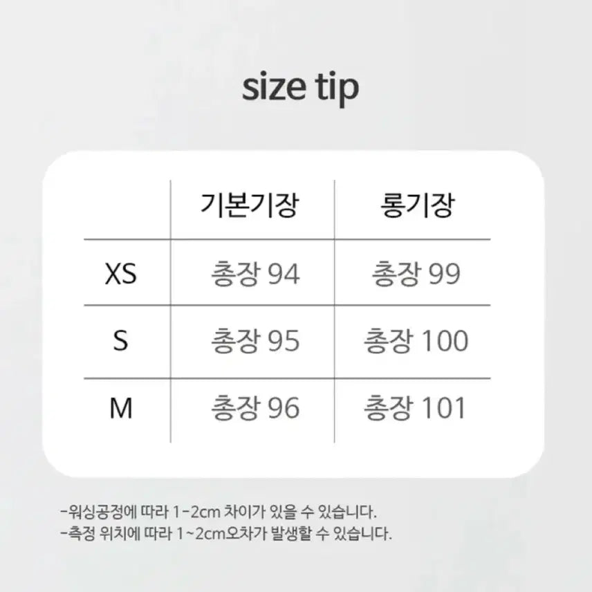 [BUNJANG] KikiKo Semi Bootcut Jeans / 세미부츠컷 청바지