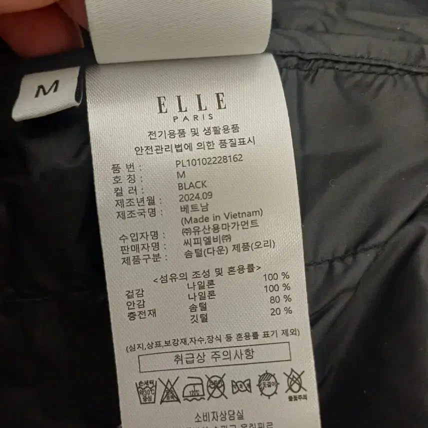 [BUNJANG] ELLE PARIS Lightweight Down Jacket / [24FW / 솜털 80%] ELLE PARIS 노칼라 경량 다운 점퍼