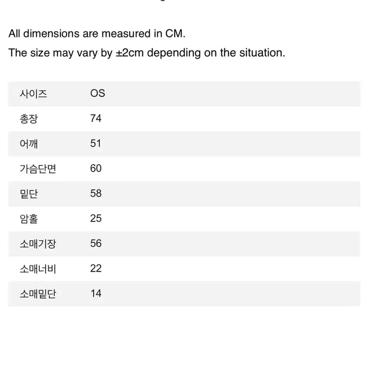 [BUNJANG] Majo Ne Jacket (New) / 마조네 자켓 (새상품) 정가:24.9만