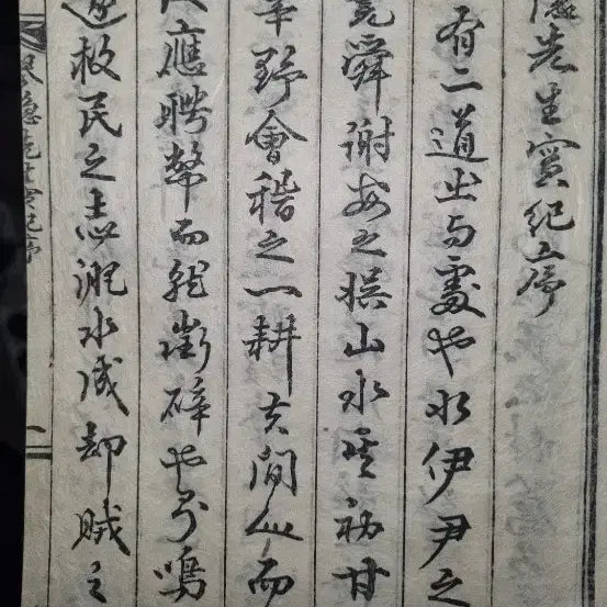 [BUNJANG] Antique Book / 고서책1권단가  사진되로입니다 진품입니다