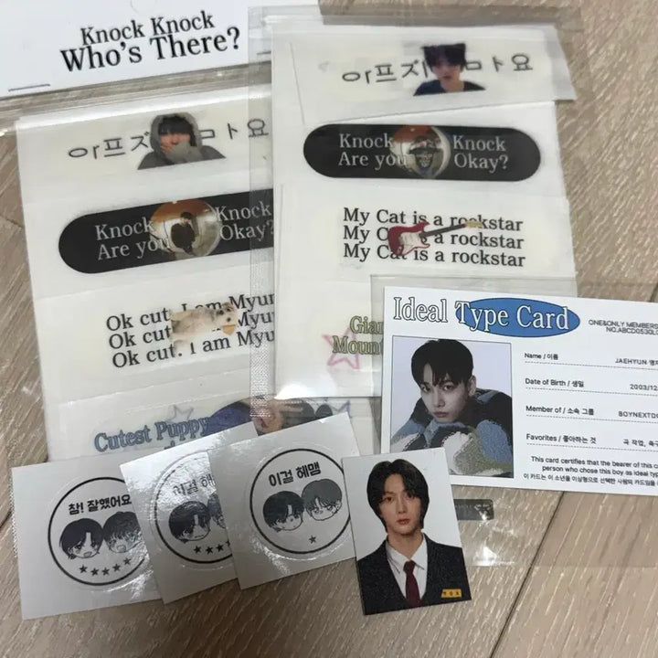 [BUNJANG] BOYNEXTDOOR Goods Bundle Set / 보넥도 굿즈