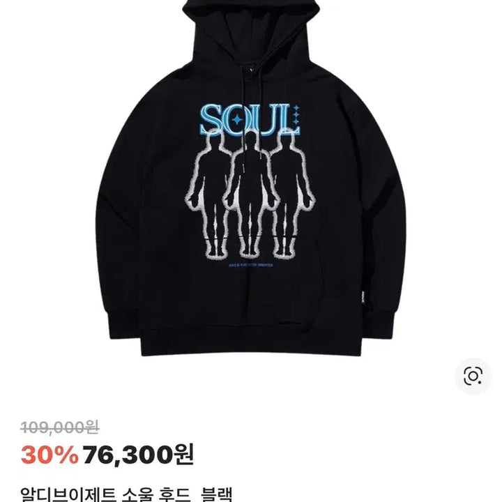 [BUNJANG] RDVZ SOUL Hoodie XL / RDVZ SOUL 후드티 XL