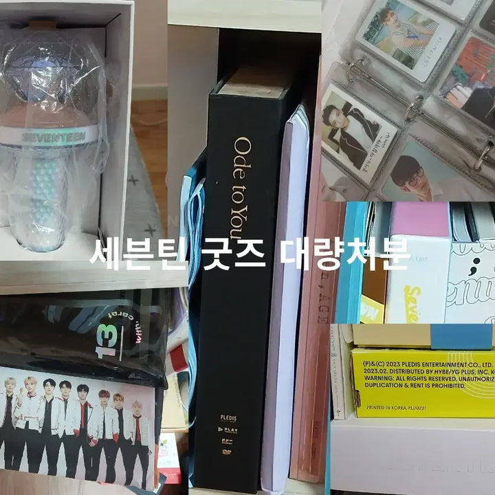 [BUNJANG] Seventeen Light Stick Photocard Album Bundle Set / 세븐틴 굿즈 탈덕처분 대량양도 뉴럿봉 포카 앨범 4기키트 개봉앨범