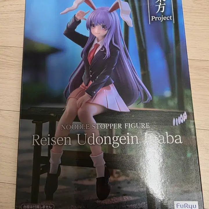 [BUNJANG] Furyu Reisen Udongein Inaba Figure / (미개봉 정품)후류 동방 레이센 우동게인 이나바 피규어