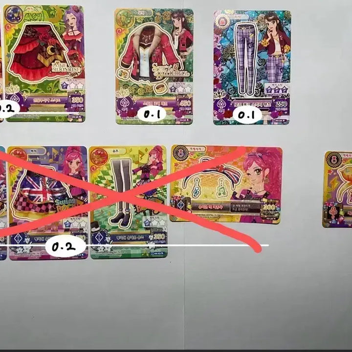 [BUNJANG] Aikatsu! Card / (뒷장ㅇ) 아이엠스타 카드