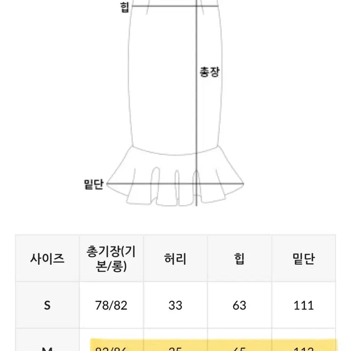 [BUNJANG] Black A-Line Long Skirt / [택O,1회착용] 블랙 A라인 롱 스커트