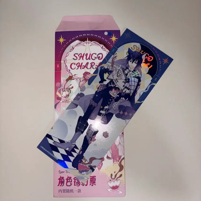 [BUNJANG] CCS Han Yeoreum Tea Party Laser Ticket Card / 캐캐체 한여름 다과회 레이저 티켓 카드 마지막 할인