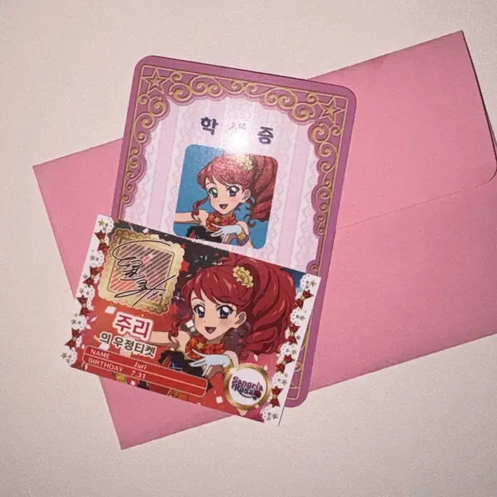 [BUNJANG] Aikatsu Juri Student ID Special / 원가판매 아이엠스타 아이카츠 프리파라스타파라 주리 티켓 쥬리 학생증 특전