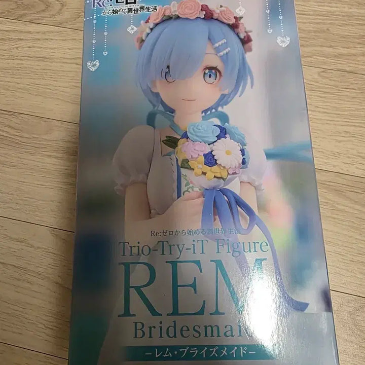 [BUNJANG] Re:Zero Rem Bridesmaid Figure / (미개봉) 리제로 렘 브라이즈메이드 피규어