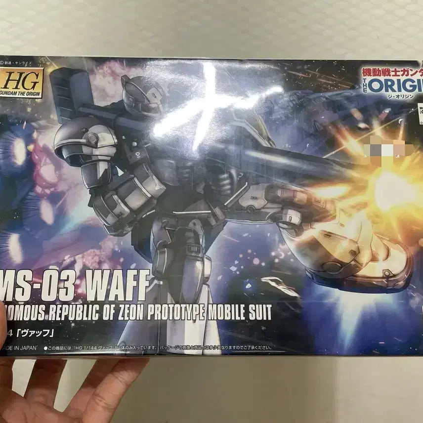 [BUNJANG] HG Diorigin Waff / hg 디오리진 밧프(와프)