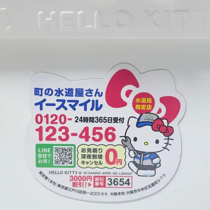 [BUNJANG] Hello Kitty Classic Face Magnet / 헬로키티 고전키티 얼굴 자석